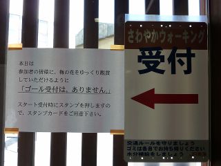 20110213_03.jpg